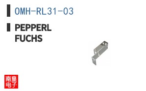 OMH-RL31-03 ͼƬ